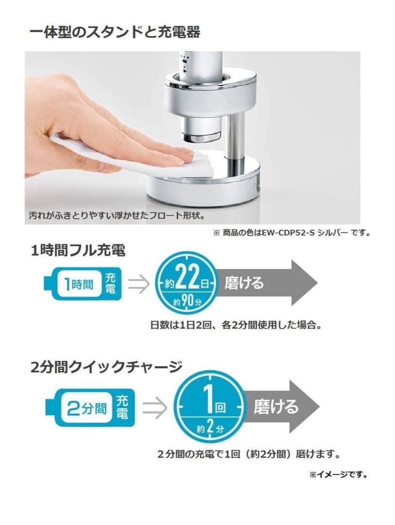 !!売切御免!!パナソニック EW-DP52-K 電動歯ブラシ ドルツ 本体 黒