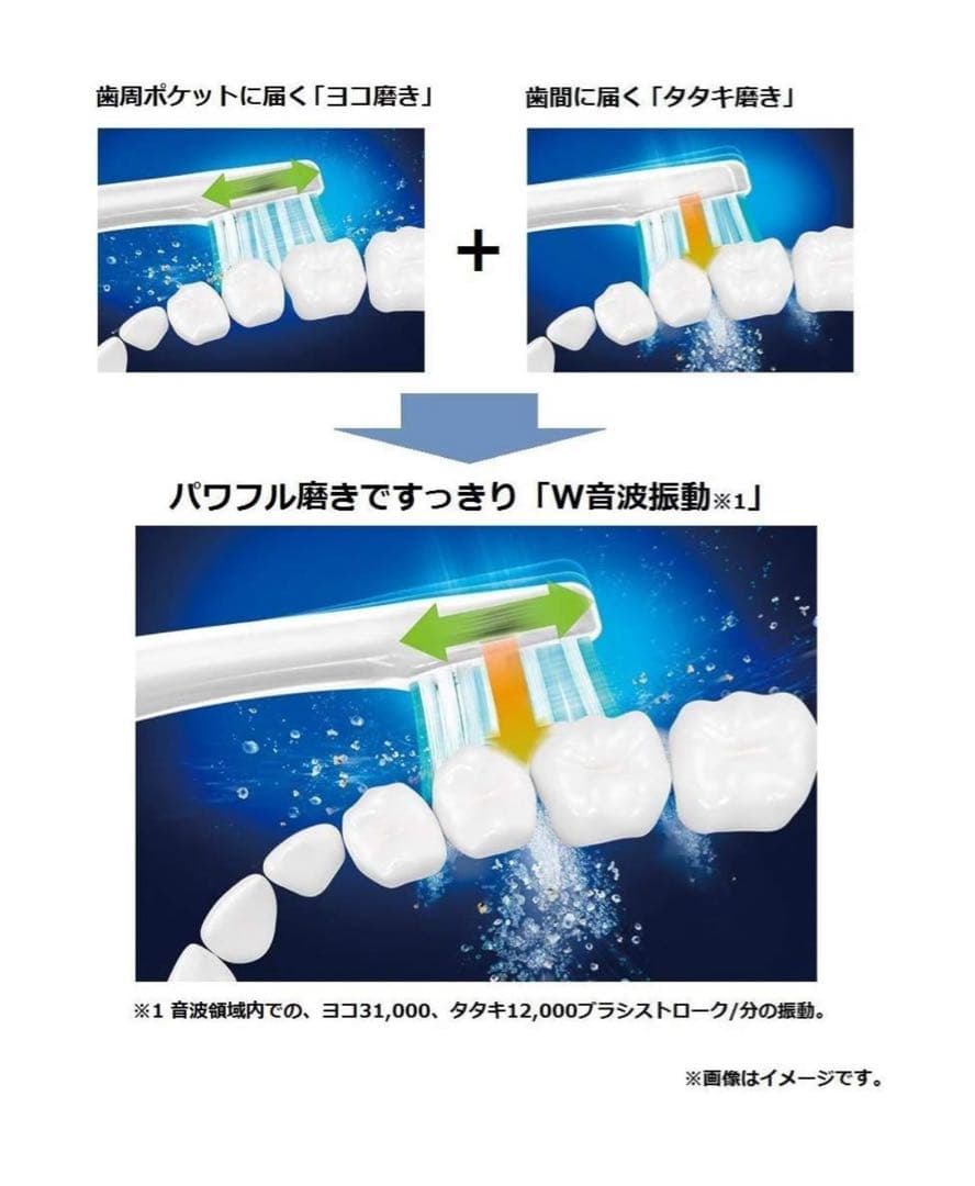!!売切御免!!パナソニック EW-DP52-K 電動歯ブラシ ドルツ 本体 黒