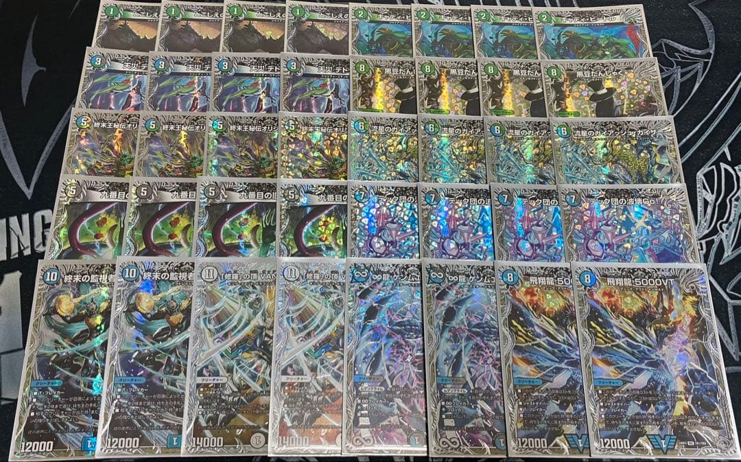 アナカラーガイアッシュ デッキ 高レート 最終値下げ