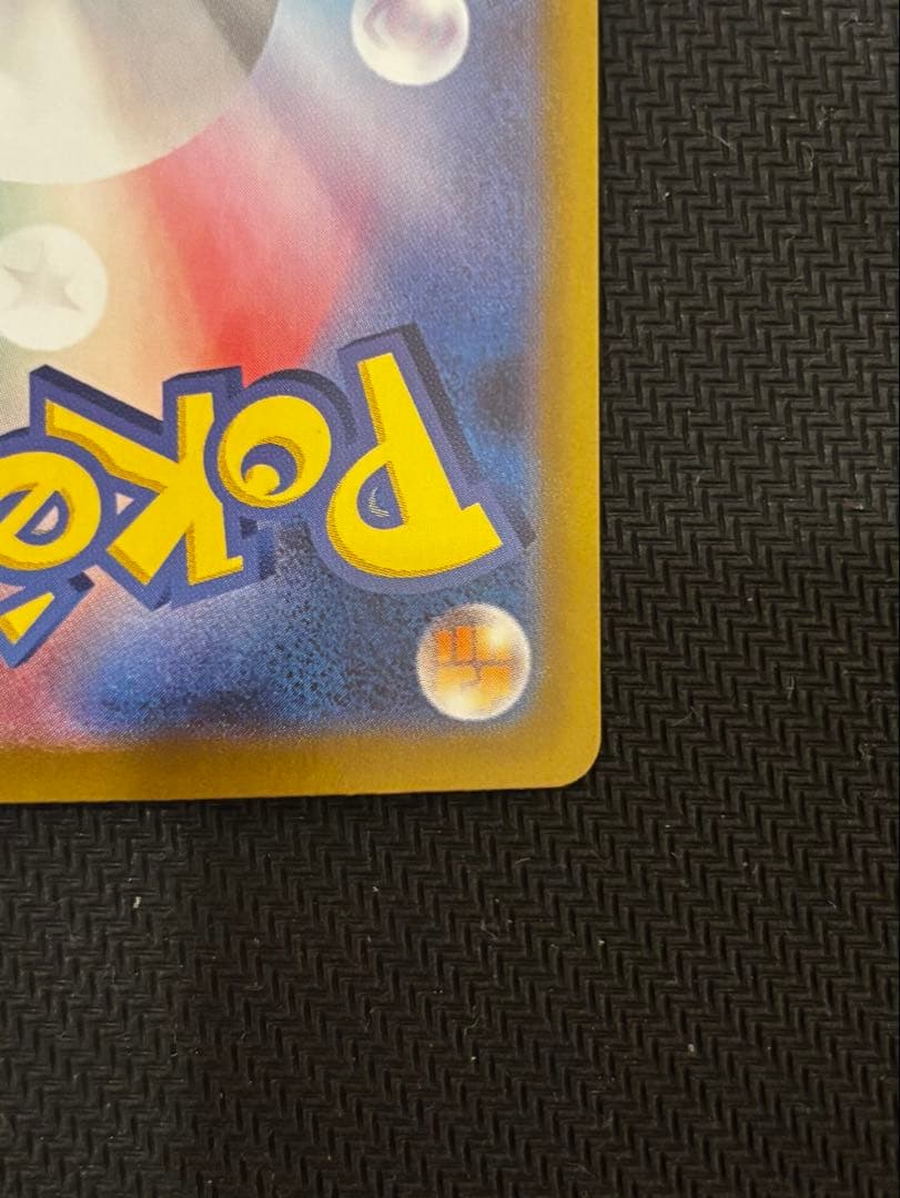 リーリエの決心sar