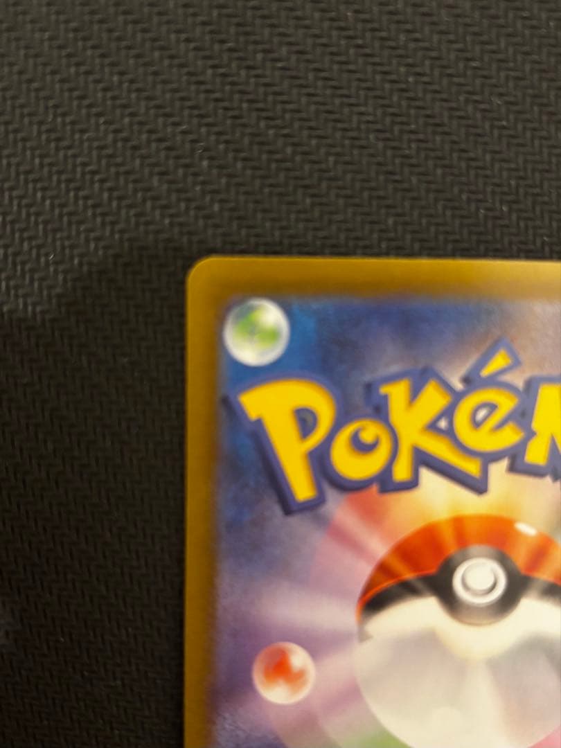 リーリエの決心sar