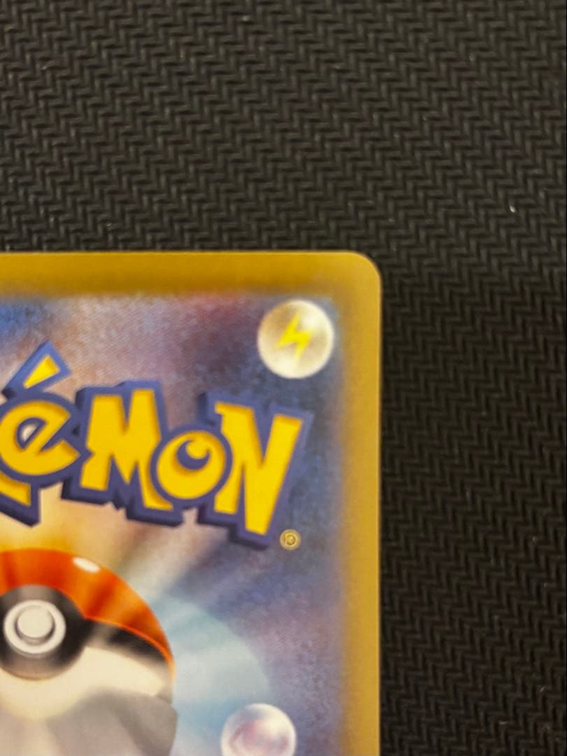 リーリエの決心sar