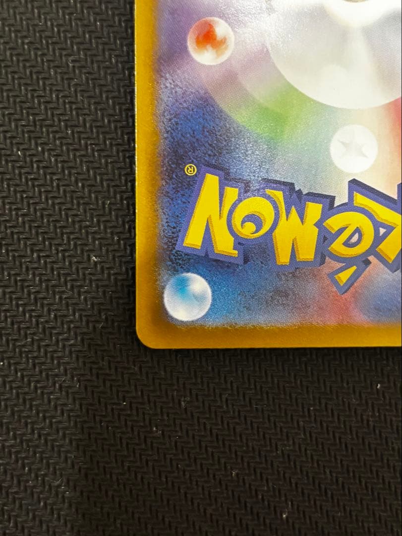 リーリエの決心sar