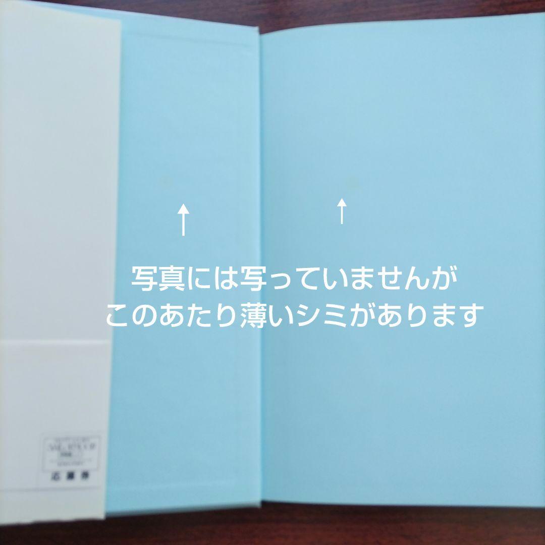 美少女戦士セーラームーン 画集 vol.1