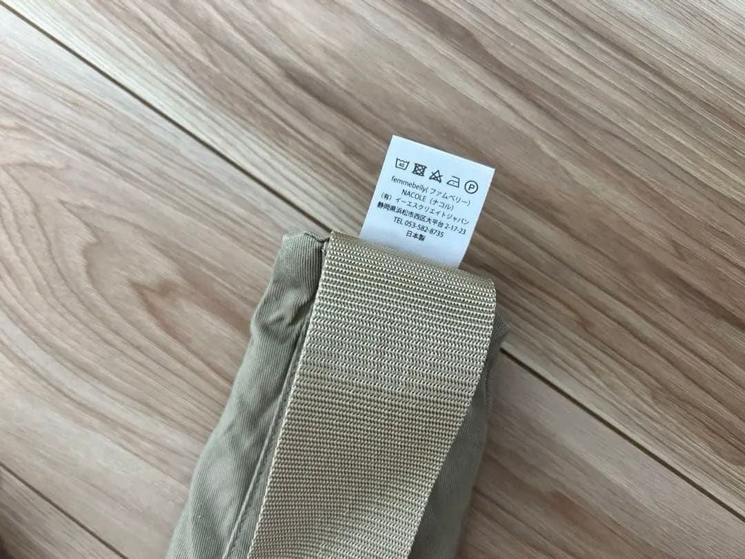 【説明書付き】ファムベリー ファムキャリー おんぶ紐