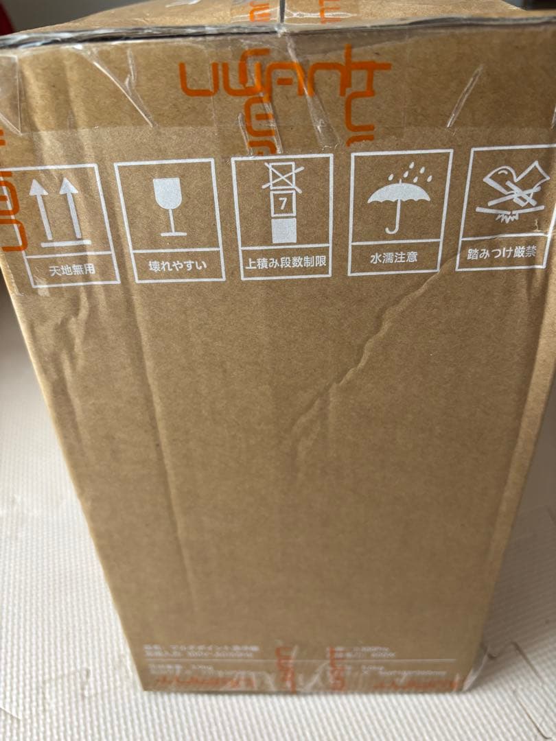 リンサークリーナー カーペットクリーナー汚れを浮かせて強力吸引 箱に損傷あり