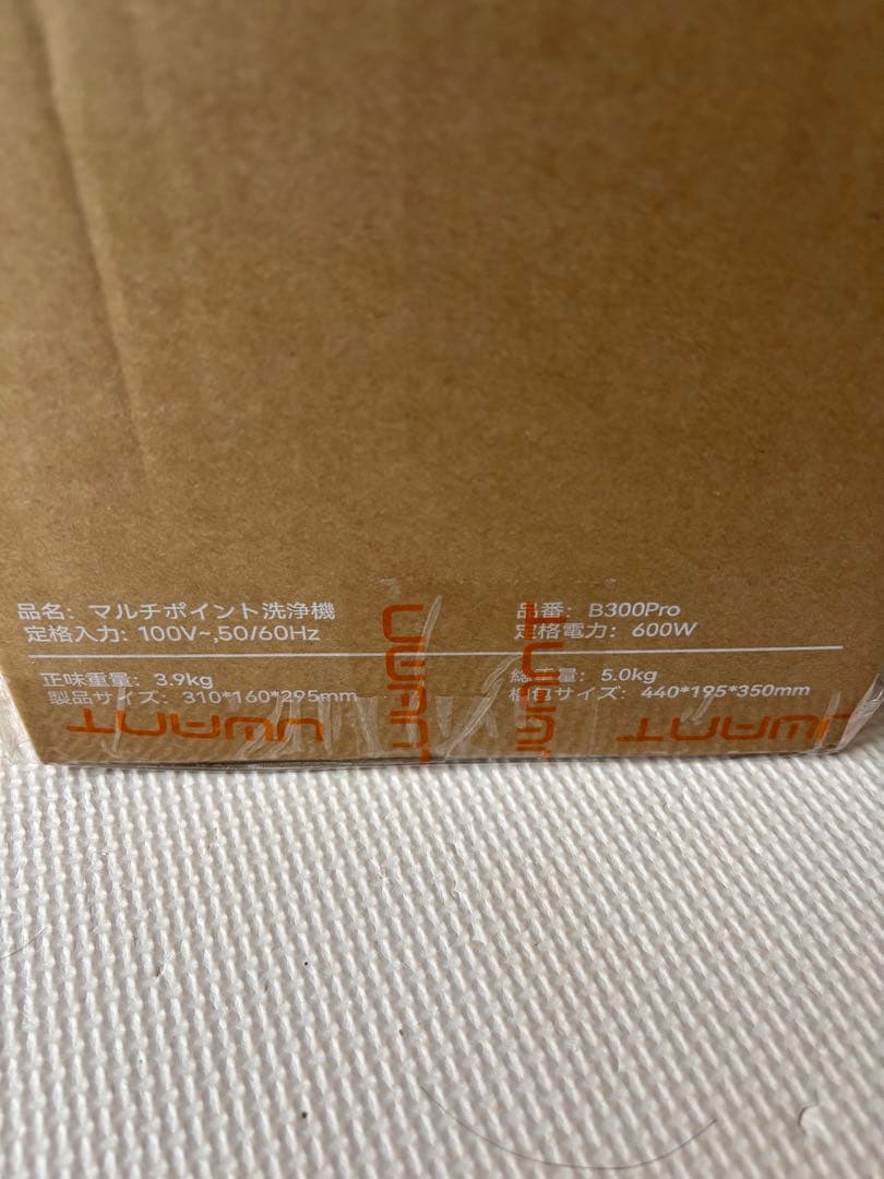 リンサークリーナー カーペットクリーナー汚れを浮かせて強力吸引 箱に損傷あり