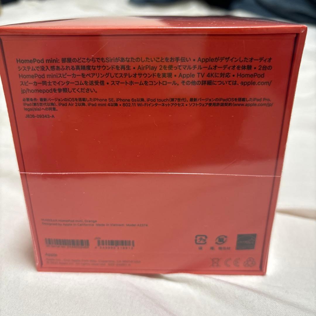 Apple Pod mini オレンジ