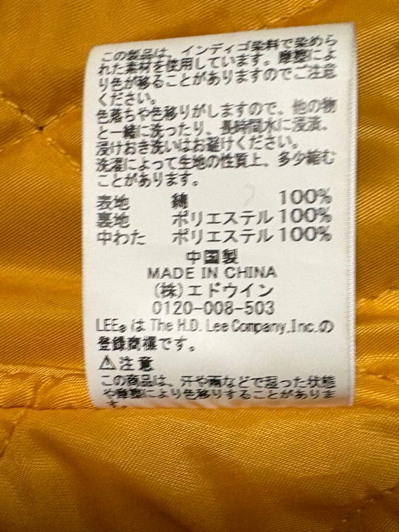 プレラブド デニムジャケット