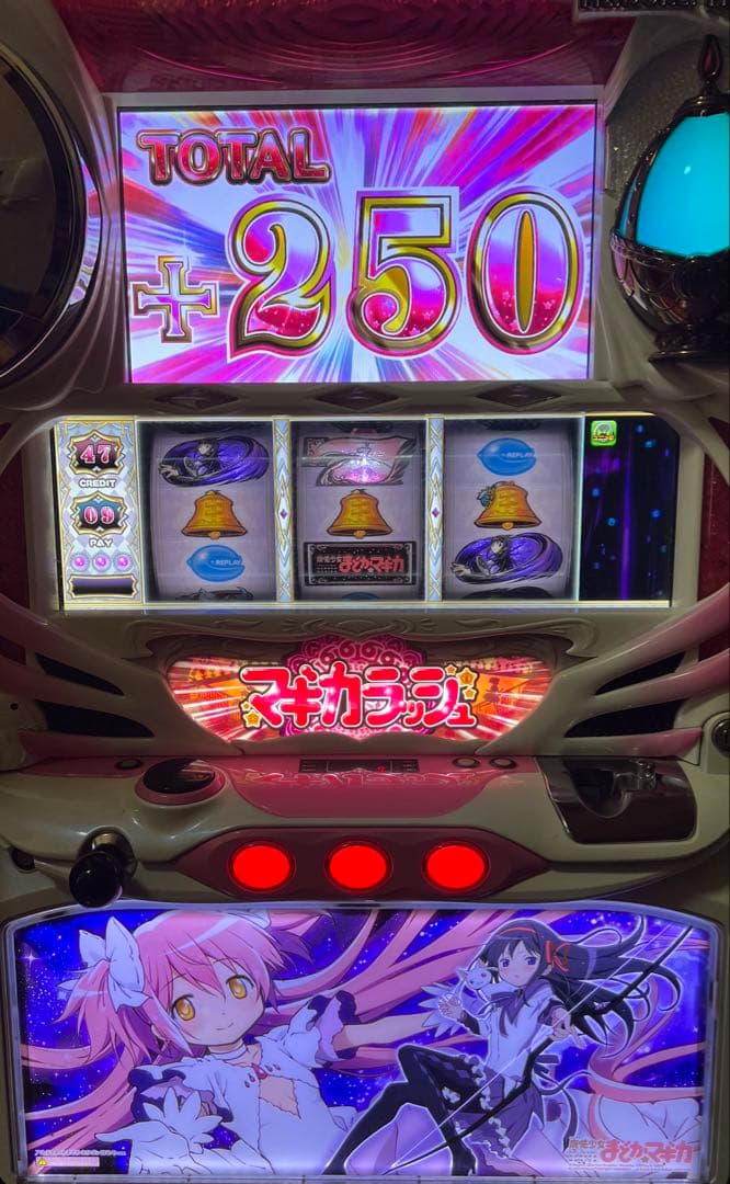 【期間限定値下げ】魔法少女まどか☆マギカ（実機） アルティメットパネルvar.