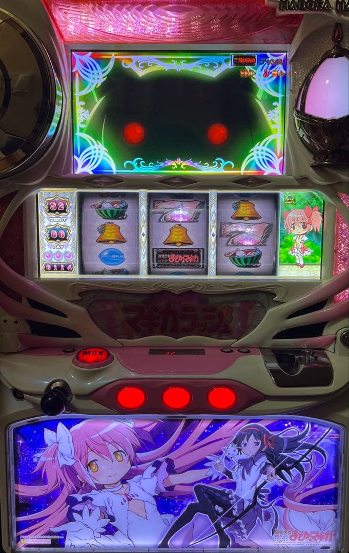 【期間限定値下げ】魔法少女まどか☆マギカ（実機） アルティメットパネルvar.