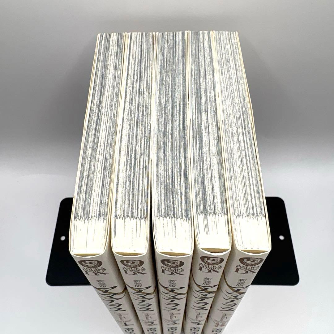 【全巻初版】アスカコミックスDX 美内すずえ 新装版 アマテラス 全巻セット