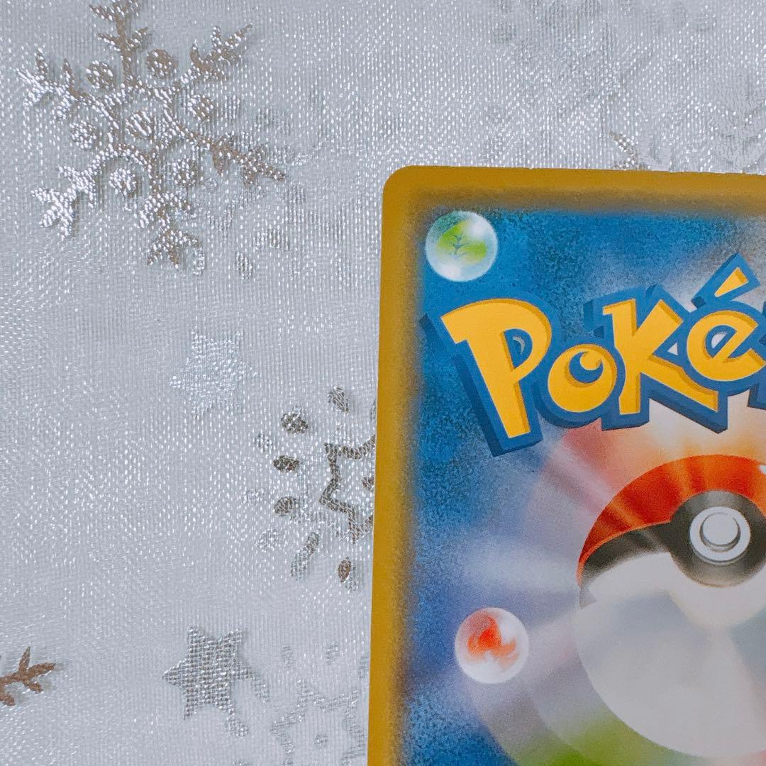 シブヤのピカチュウ：ポケモンセンターシブヤ オープン記念 PROMO S-Pプ…