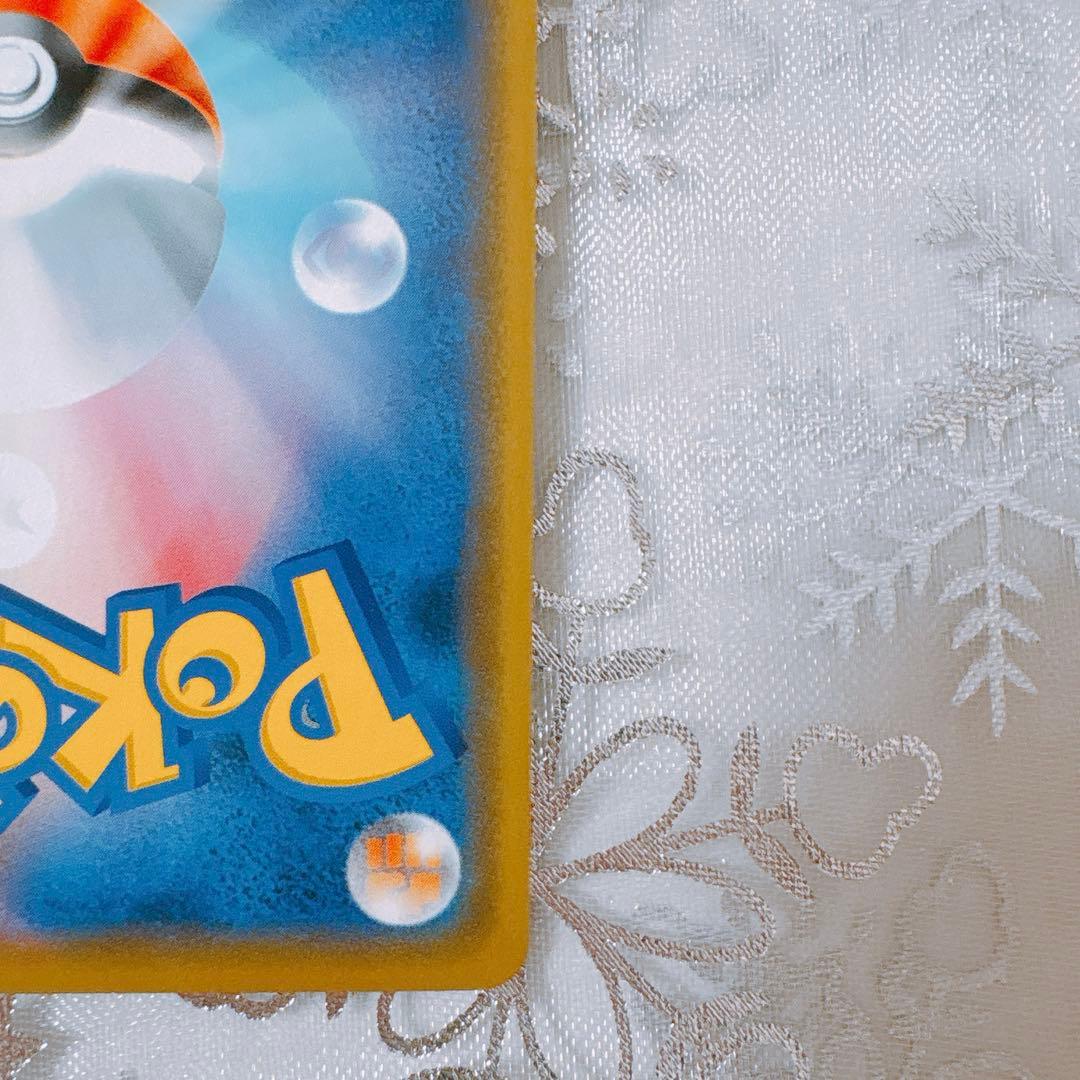 シブヤのピカチュウ：ポケモンセンターシブヤ オープン記念 PROMO S-Pプ…