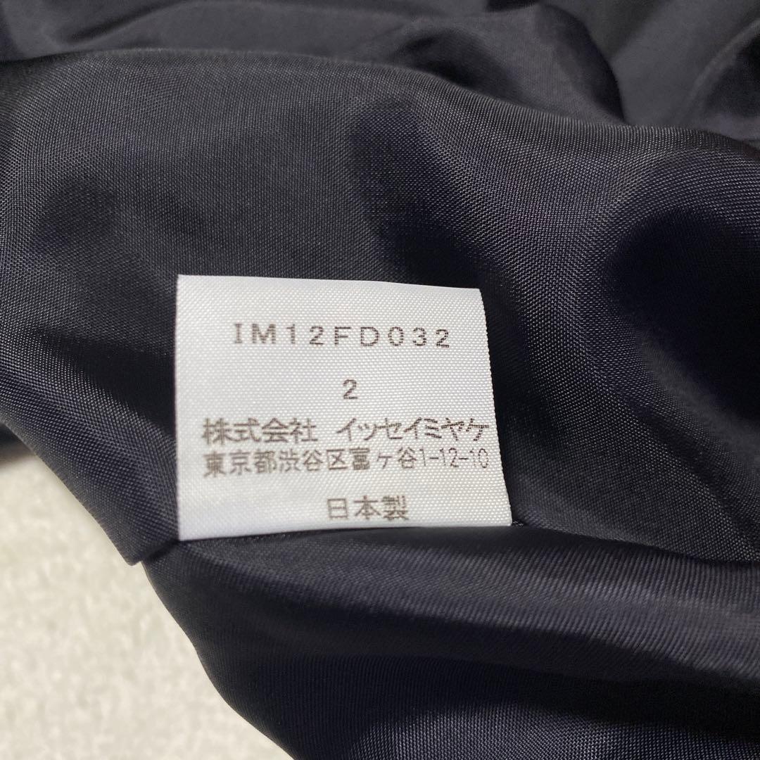 【極美品】ISSEY MIYAKE ステッチデザイン テーラードジャケット