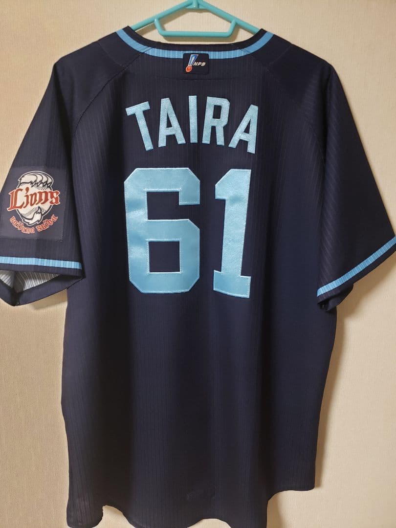 西武 平良海馬着用 ユニフォーム