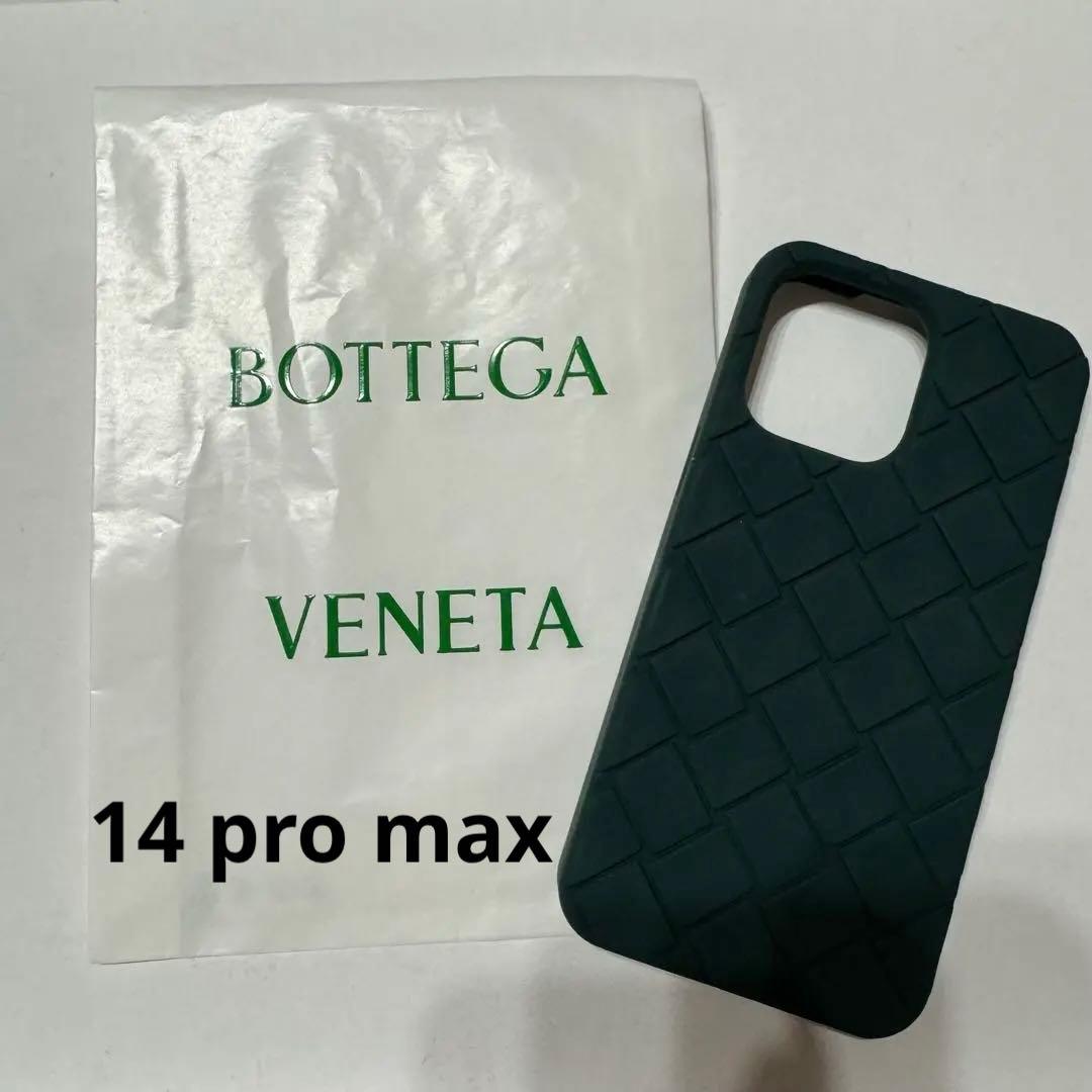 bottega venetta iPhone 14 ProMax ダークグリーン