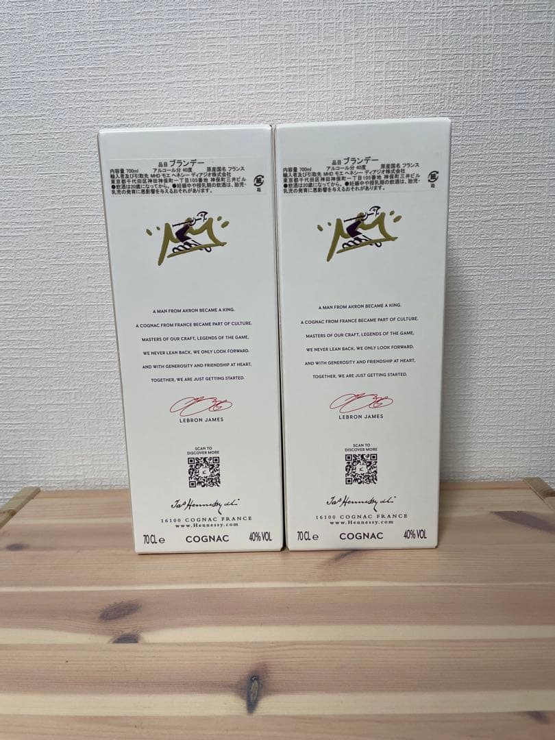 Hennessy x LeBron James コニャック 700ml 40%
