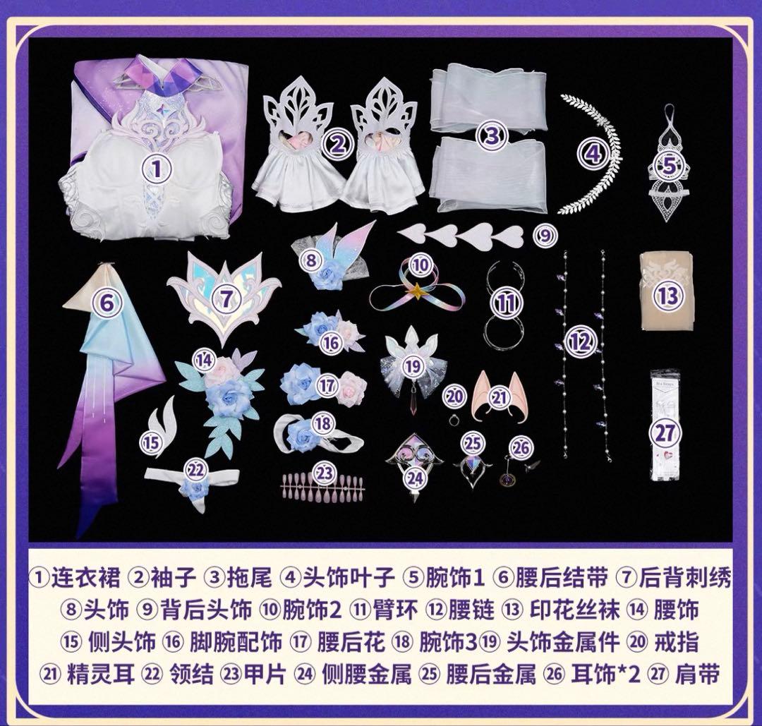 崩壊スターレイル キュレネ Mサイズ