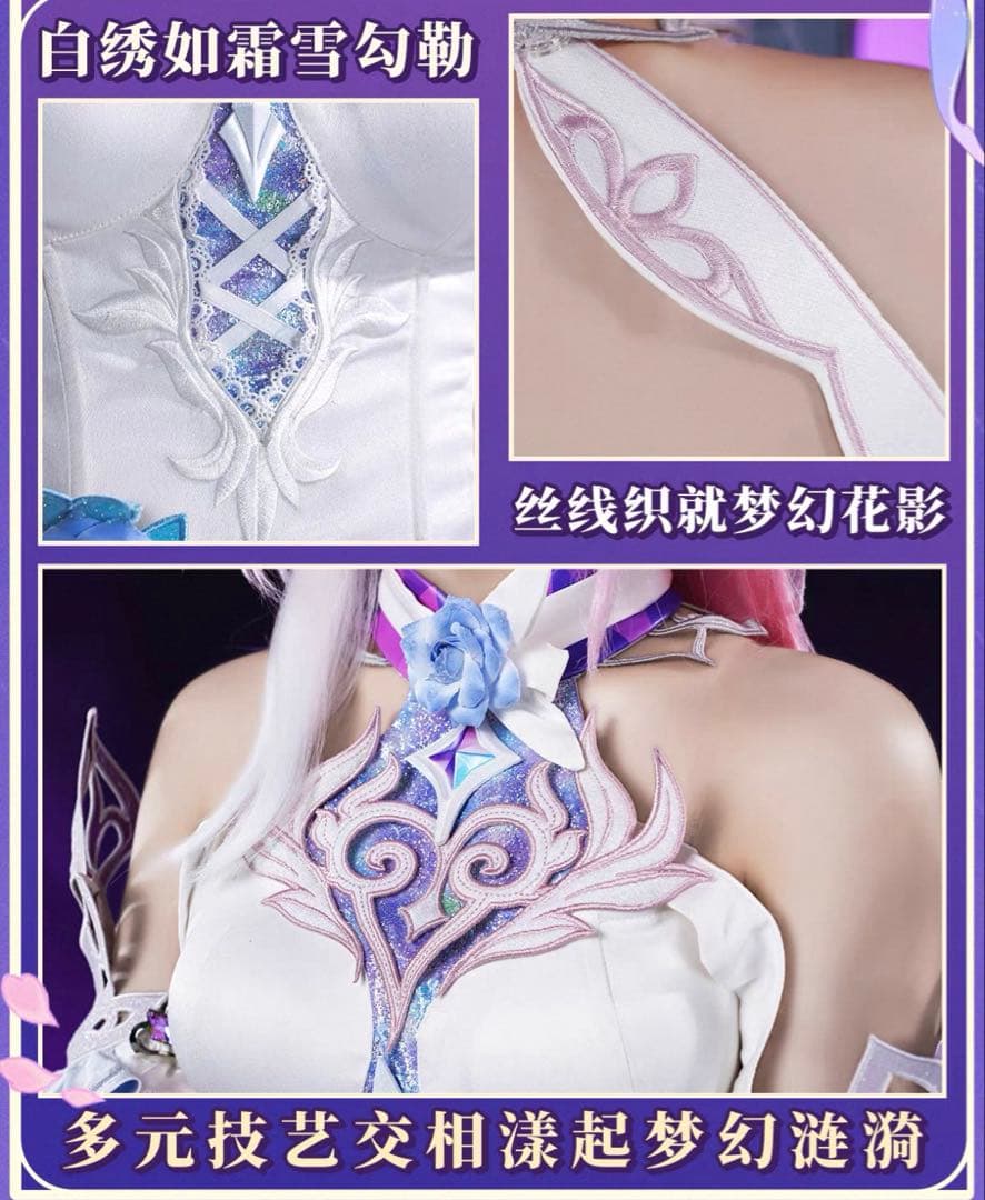 崩壊スターレイル キュレネ Mサイズ