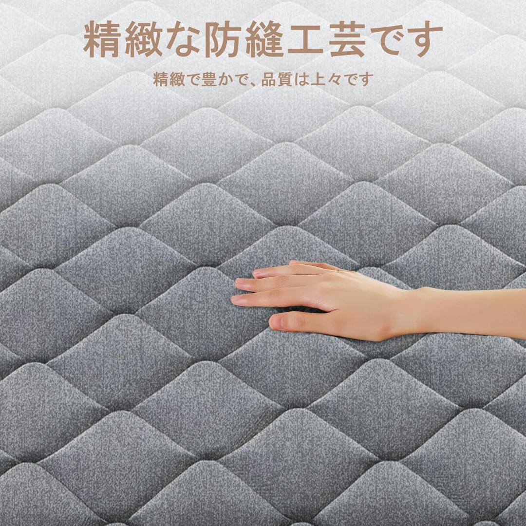 マットレス シングル ポケットコイル 厚さ22cm 高反発