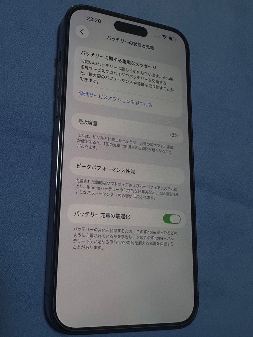 香港版 iPhone 14 Pro Max パープル 512GB 物理SIM2枚
