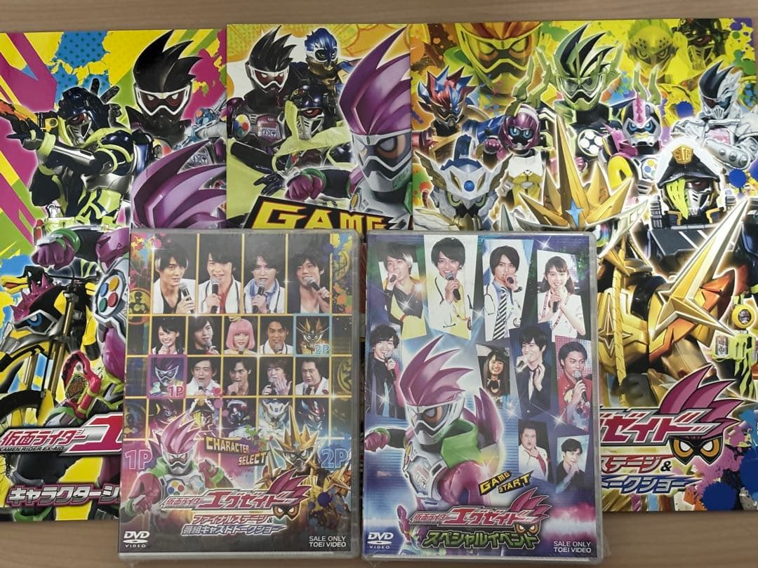 仮面ライダーエグゼイド イベントDVD パンフレット