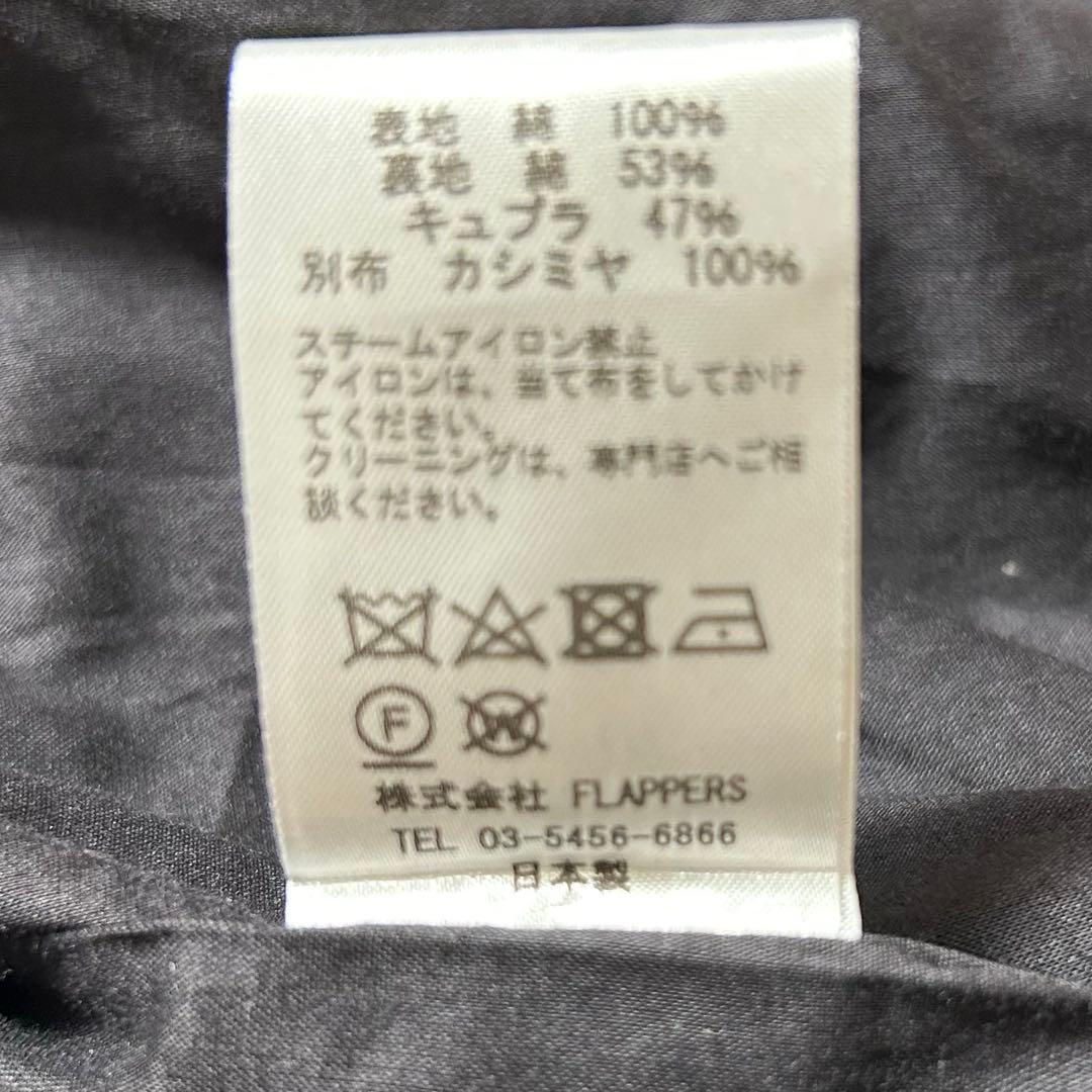 た*り様 ティッカ　ギャバジン　モッズポンチョコート　ジャーナルスタンダードリュ