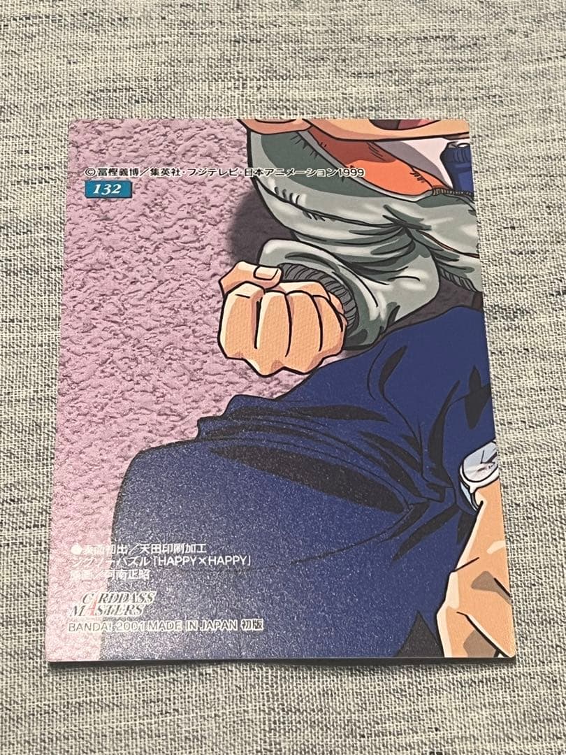 HUNTER×HUNTER　カードダスマスターズ　132　初版