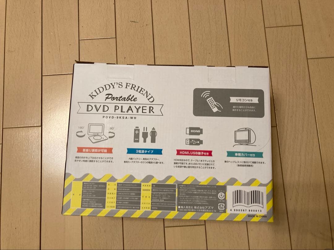 9型ポータブルDVDプレーヤー PDVD-9KSA-WH(1台)