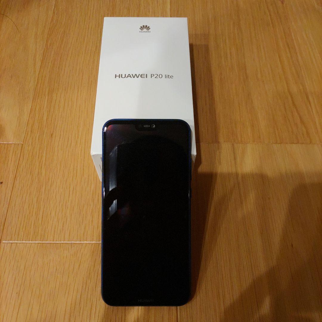HUAWEI P20 Lite 空箱付 SIMフリー Android スマホ