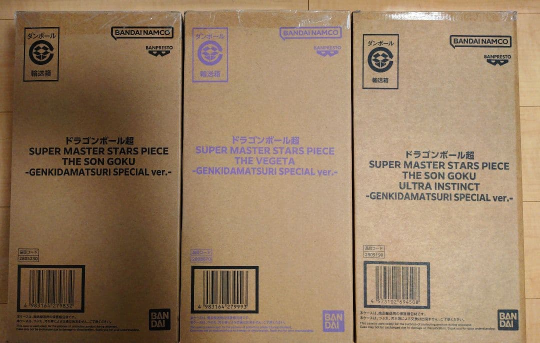 セット価格‼️メルカリ最安値⁉️01/30時