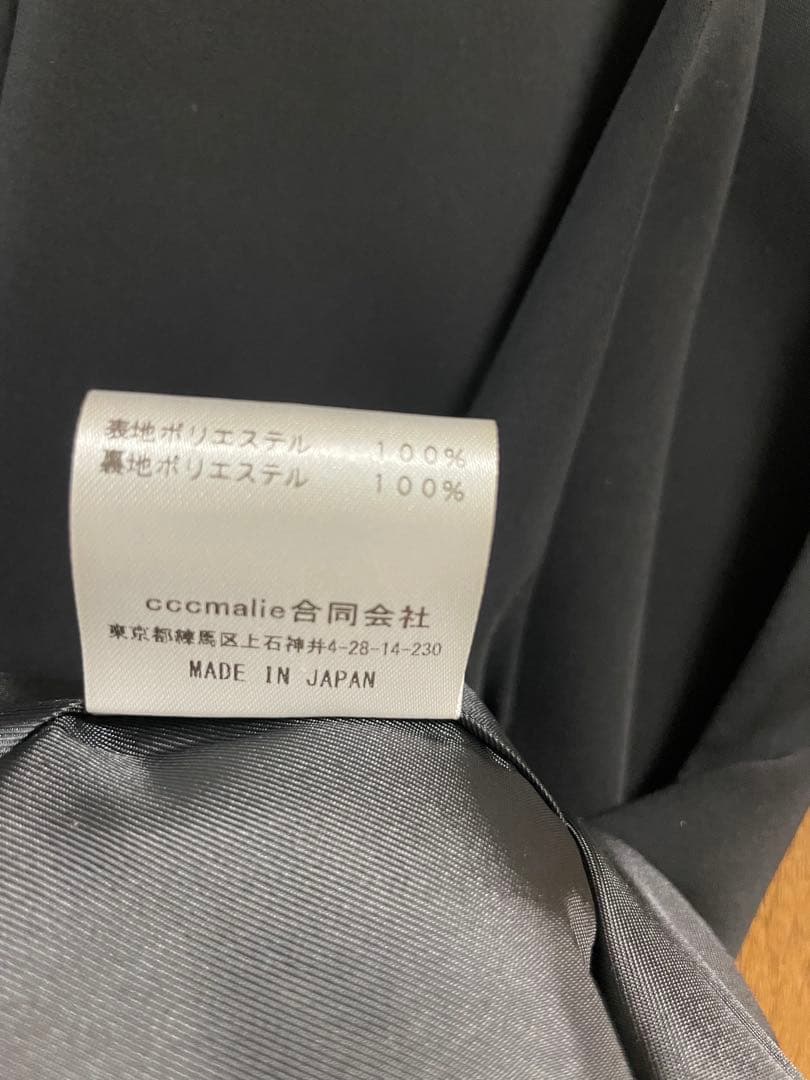 シーマリー cccmalie⭐︎Uネックベスト⭐︎ブラック