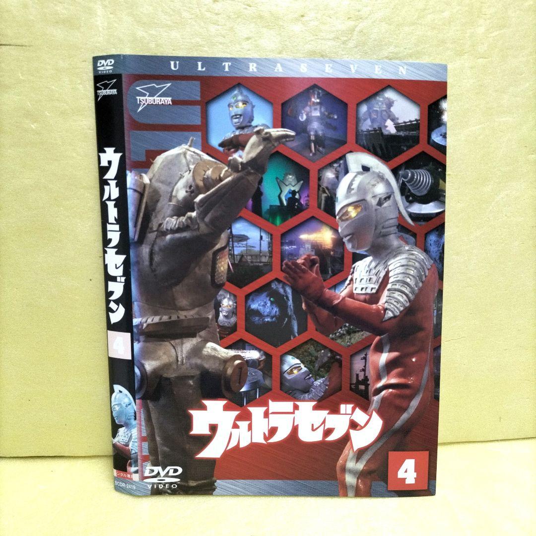 【訳あり】ウルトラセブン　全巻セット　レンタル落ち