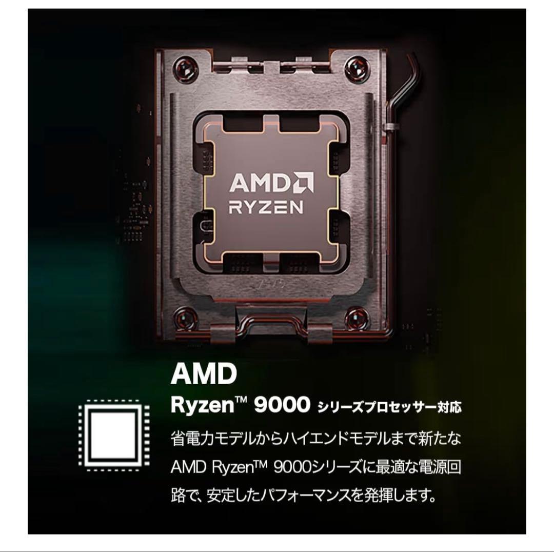 MSI X870E TOMAHawk WiFi マザーボード