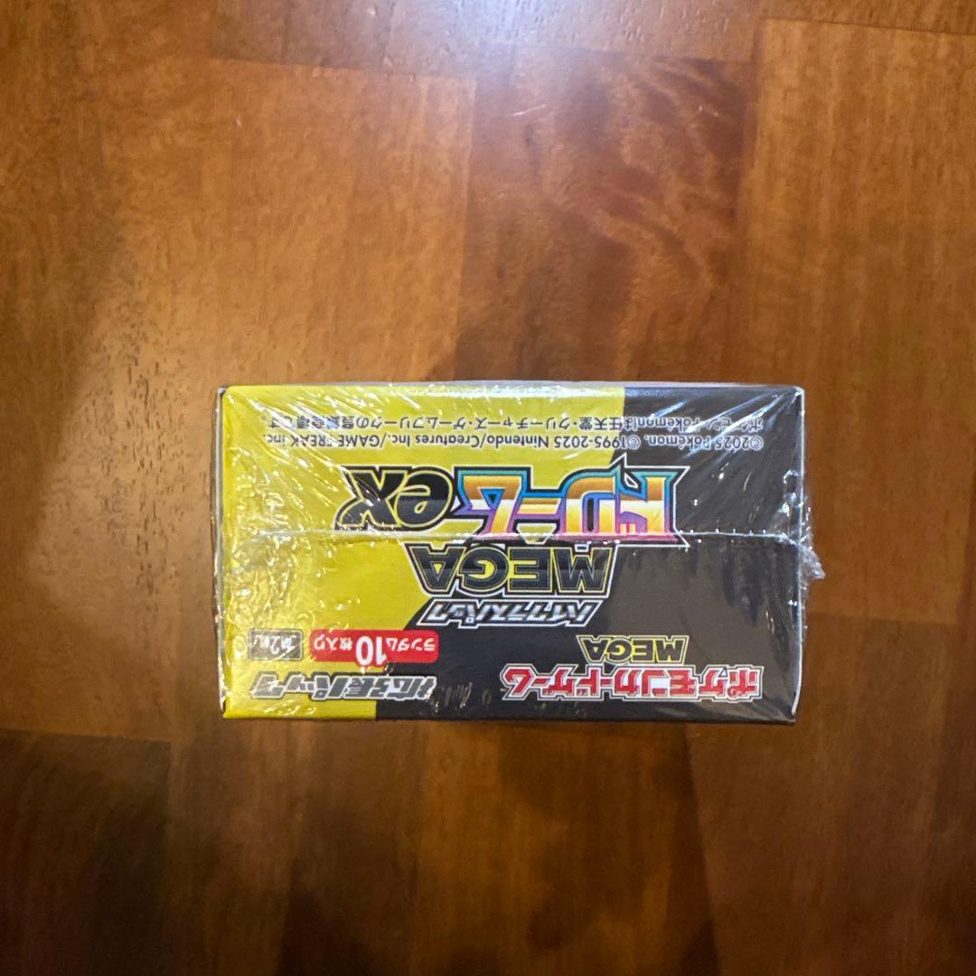 ポケモンカード『MEGAドリームex』★未開封BOX・シュリンク付