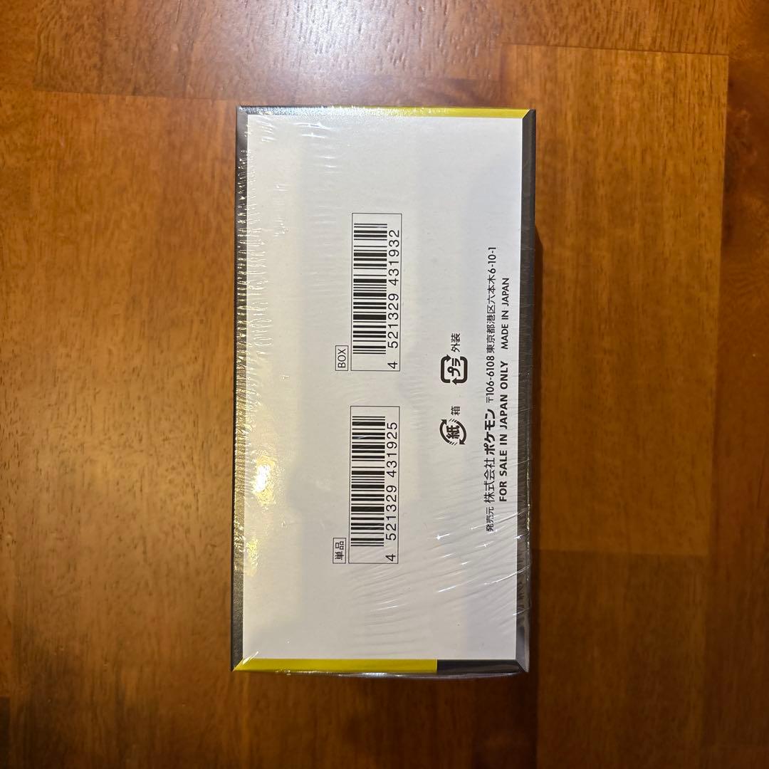 ポケモンカード『MEGAドリームex』★未開封BOX・シュリンク付