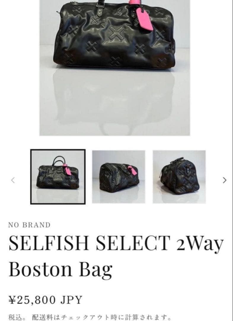 opium ボストンバッグ