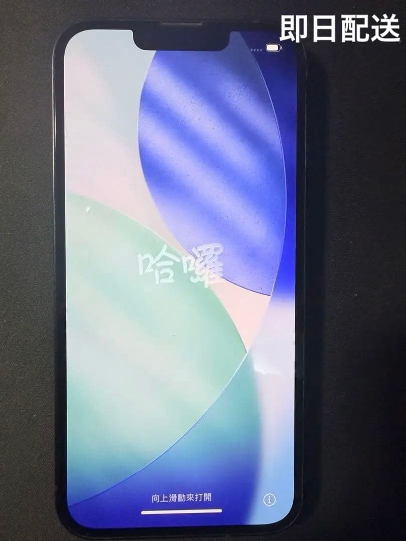 【美品】iPhone13ホワイト128G SIMフリー　本体　ケーブル付き