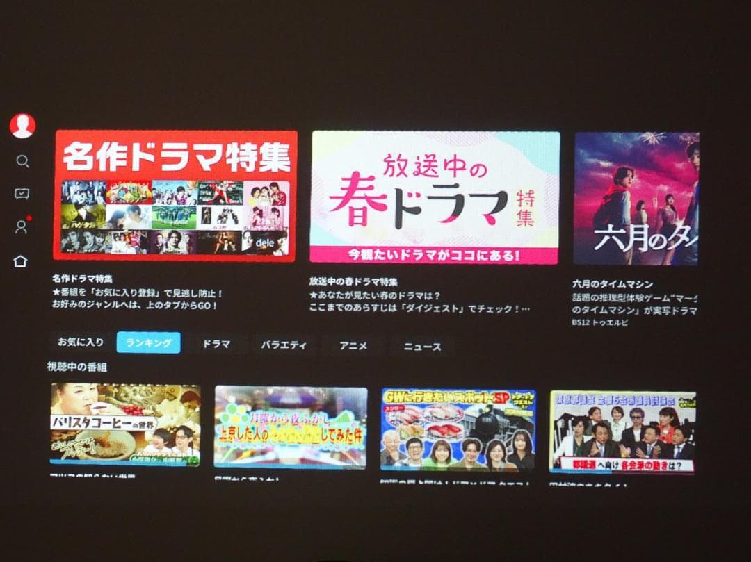 XGIMI HALO 1080P ポータブルプロジェクター