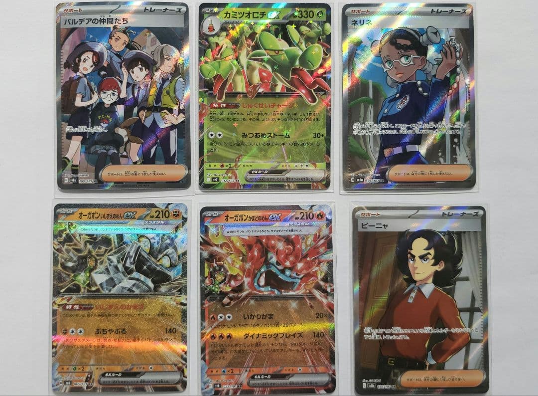 ポケモンカードセット ニンフィアex SAR カナリィ おまけ付き計１６枚