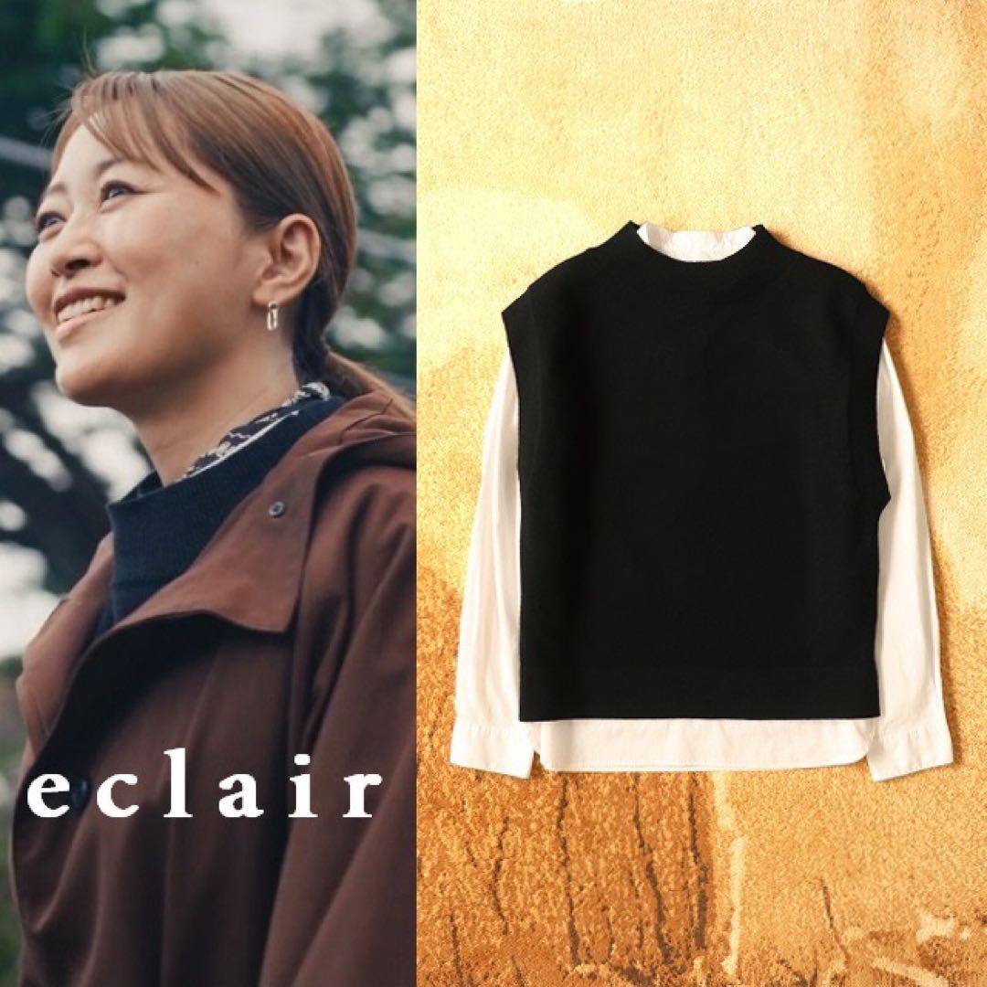 2023 新型 マーガレットハウエル ウールカシミヤ モックネック ニットベスト