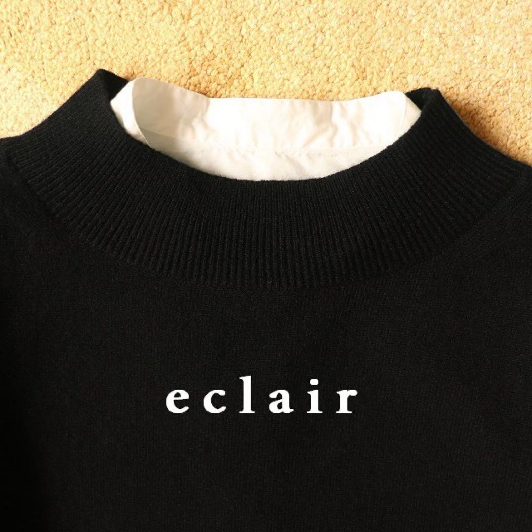 2023 新型 マーガレットハウエル ウールカシミヤ モックネック ニットベスト