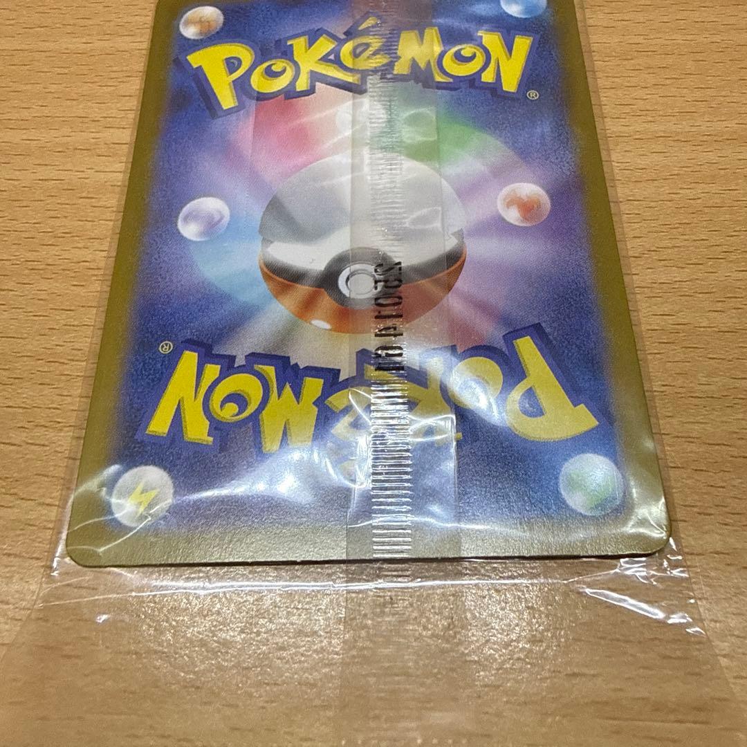 未開封 トウホクのピカチュウ プロモ 260/SV-P