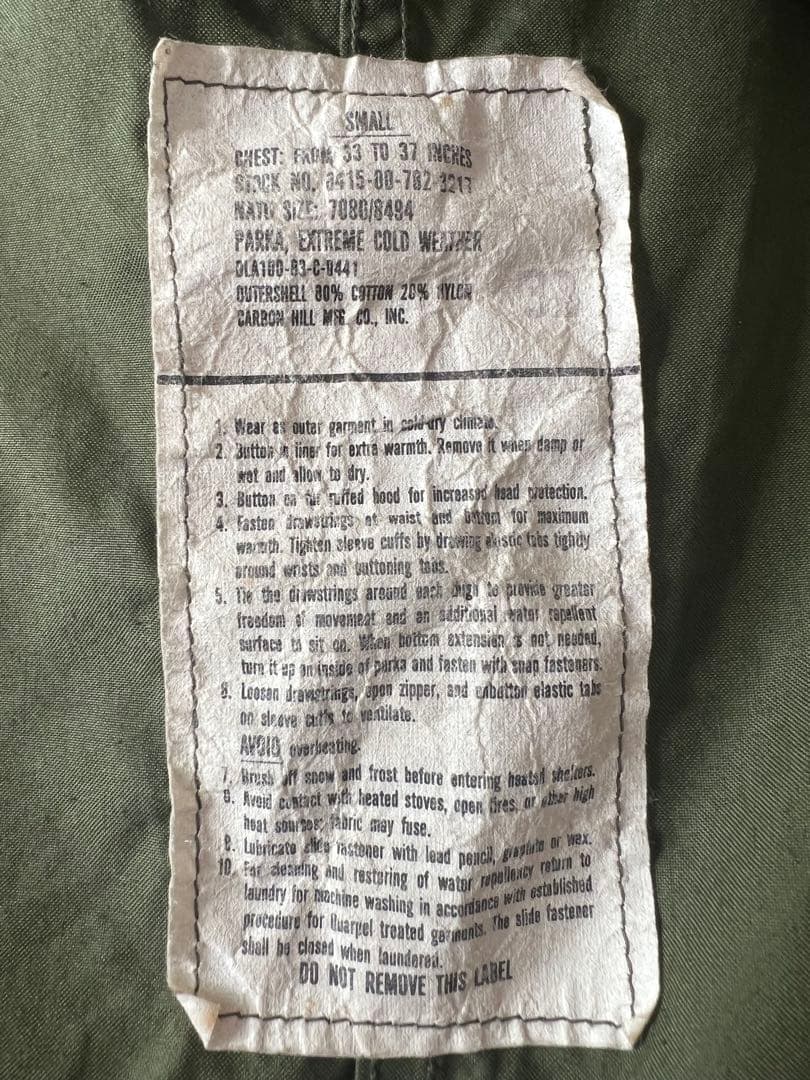 80s ミリタリー　コート　Ｍ-65 代官山古着屋購入