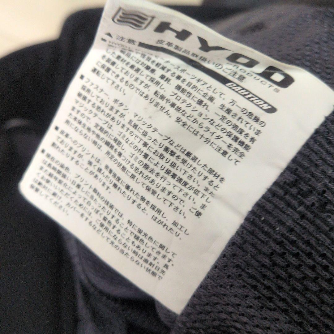 美品　hyod 　ヒョウドウ　レザーパンツ　МＷサイズ