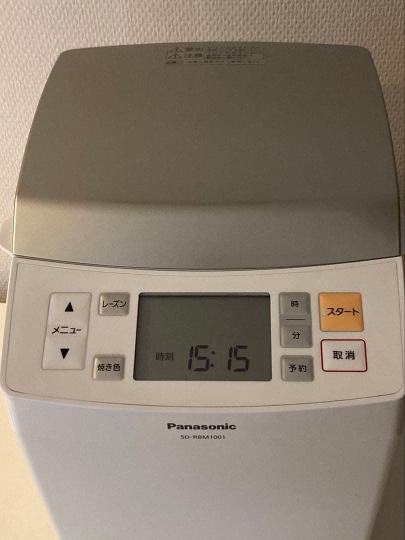 Panasonic SD-RBM1001 GOPAN ホームベーカリー　ゴパン