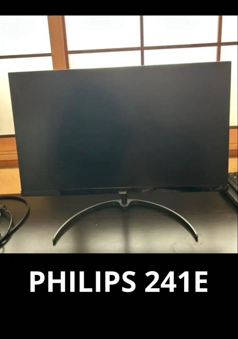 PCモニター PHILIPS 241E
