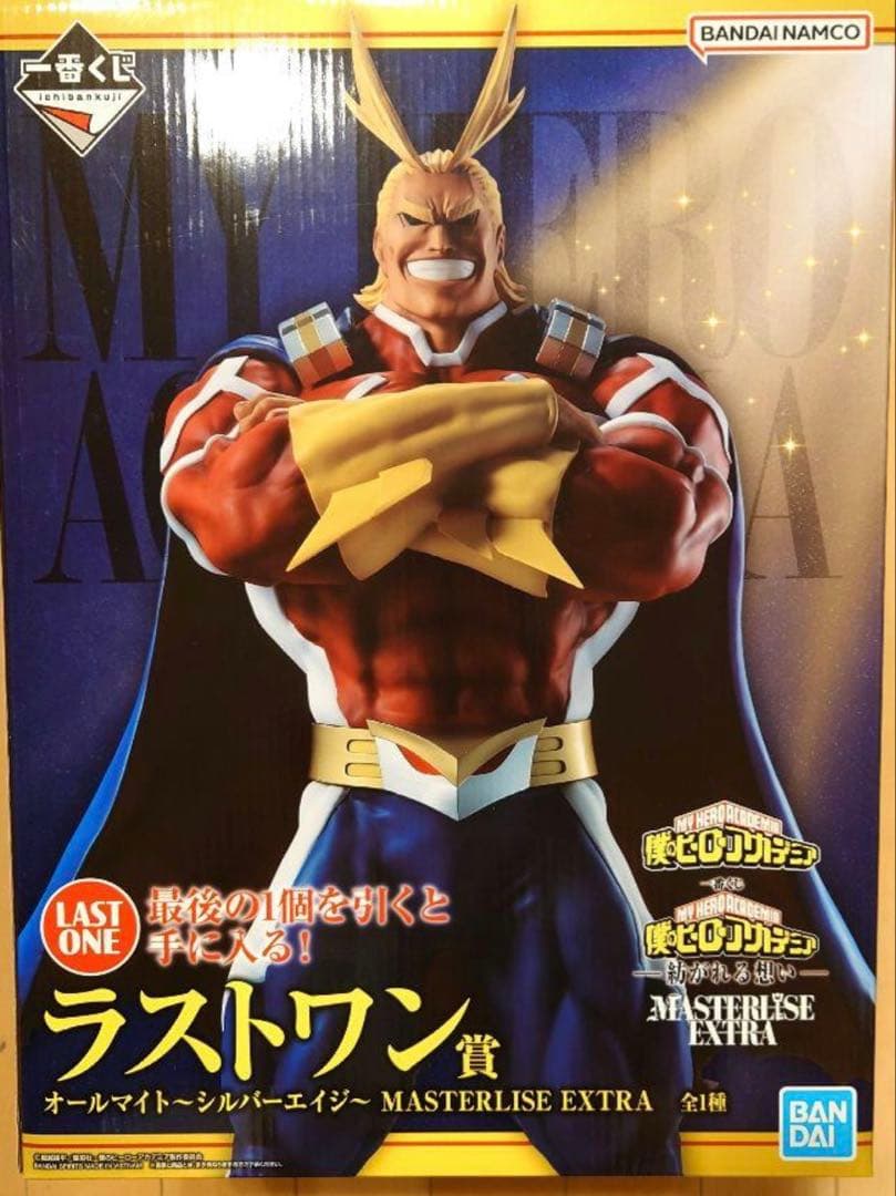 ヒロアカ 一番くじ ラストワン賞 E賞 オールマイト 紡がれる想い