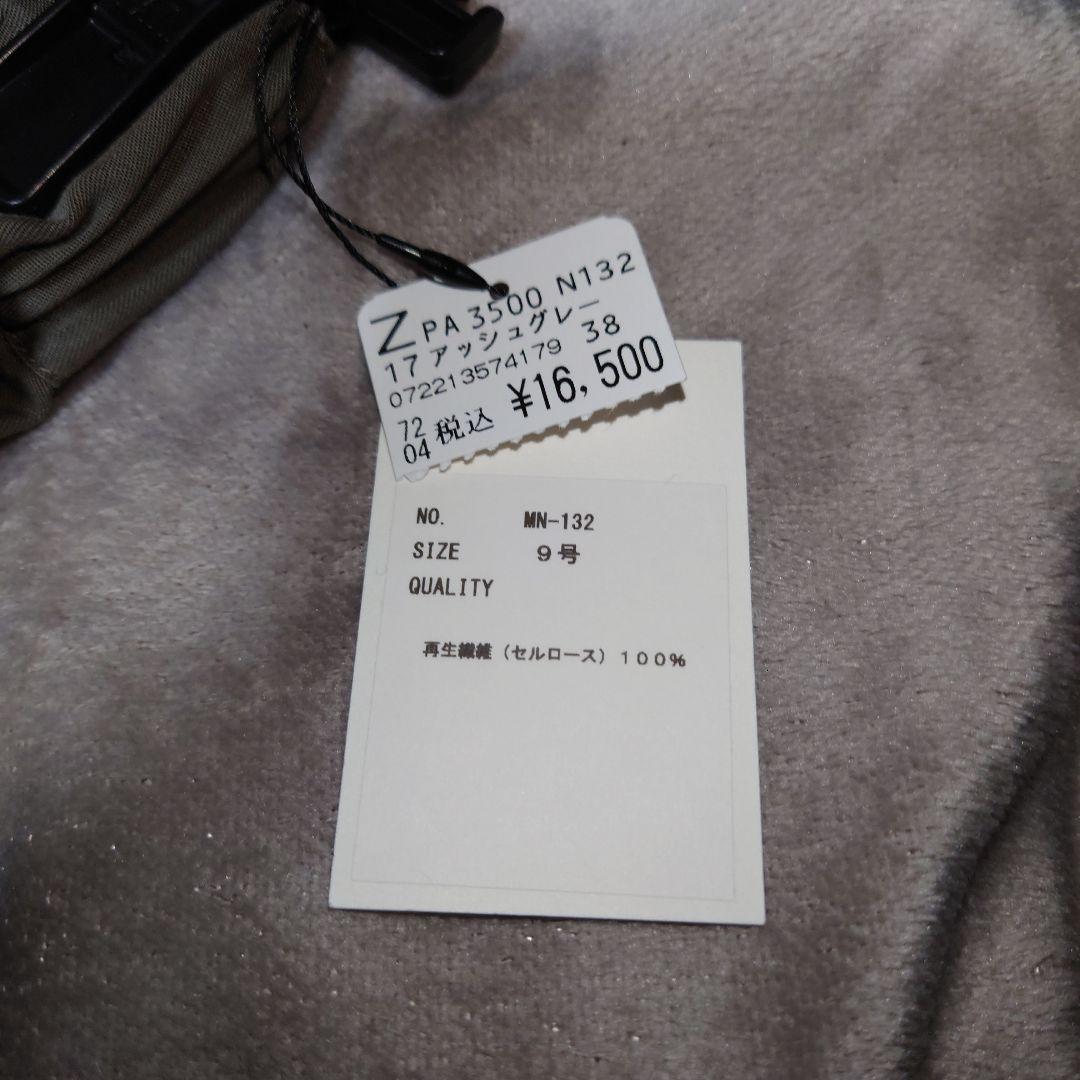 未使用　ヤマダヤ　ワイドカーゴパンツ　アッシュグレー